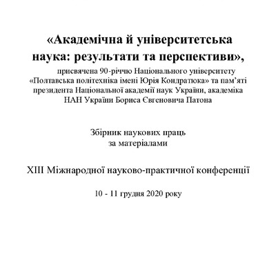 Перець