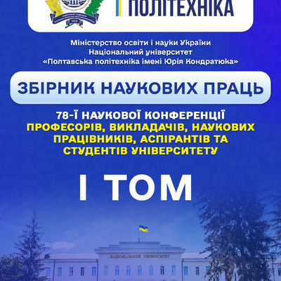 тези