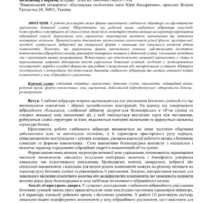 тези