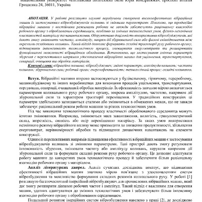 тези