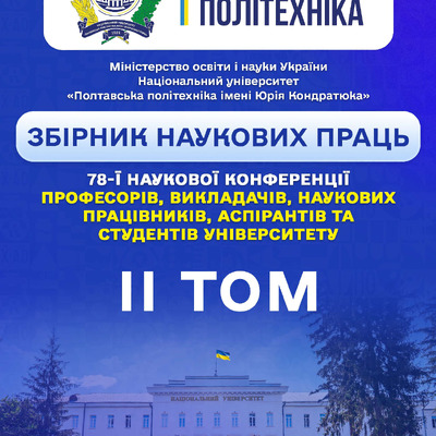 тези