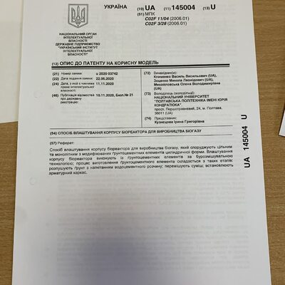 изображение_viber_2020-11-27_08-46-28