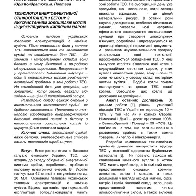 Ntvb_2017_1_13