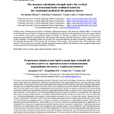 Microsoft Word - znp 2-57-2021 A1_@_0 2709