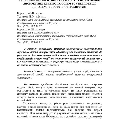 melitopol_2016