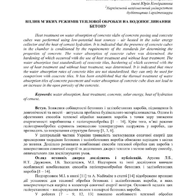 Кугаєвська