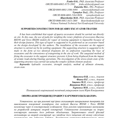 С. 46-55 Орисенко