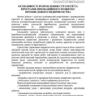 Тези 70 Т_1_299-300