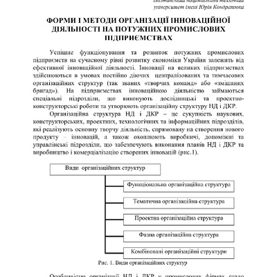 Тези 70 Т_1_292-293