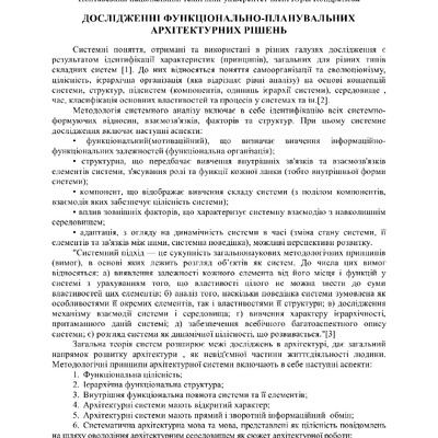 Руденко