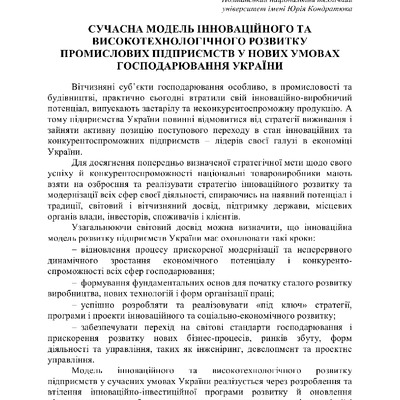 Тези 70 Т_3_62-63