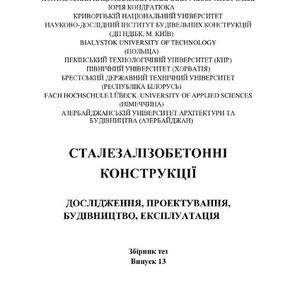 Дмитренко