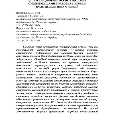 MELITOPOL_2019_14
