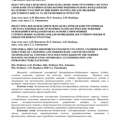 Znpudazt_2015_155_7