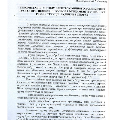 recj_2002_2002_39