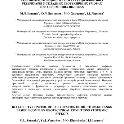 prppnp_2018_2_7