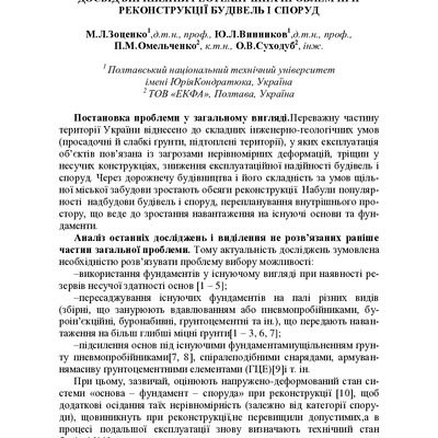 Vodaba_2016_61_21