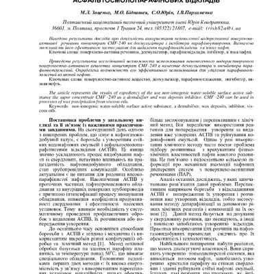 rrngr_2011_2_15