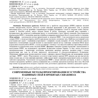 Vpabia_2015_10_7