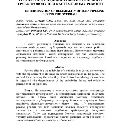 sskmd_2015_19_13