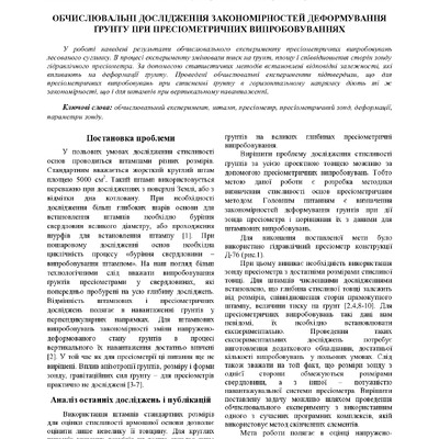 kgm_tech_2015_123_5