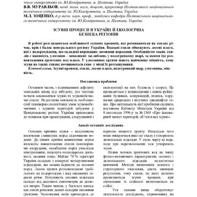 ecolpr_2015_19_13