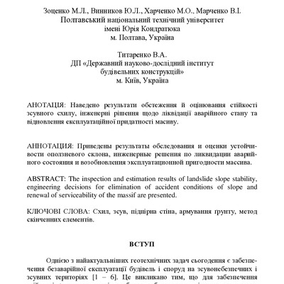 buko_2013_79_37