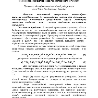 prgeoig_2013_91_18