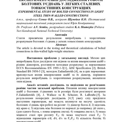 sskmd_2013_17_39