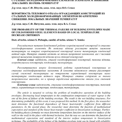 Znpudazt_2016_160_6