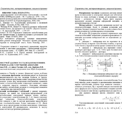 smmit_2009_50_92