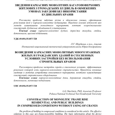 Znpgmb_2013_4(2)__36