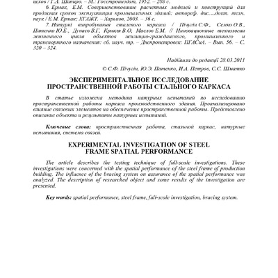 Znpgmb_2011_1_25