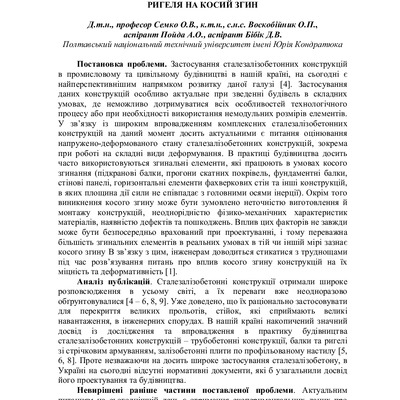 smmit_2011_61_72