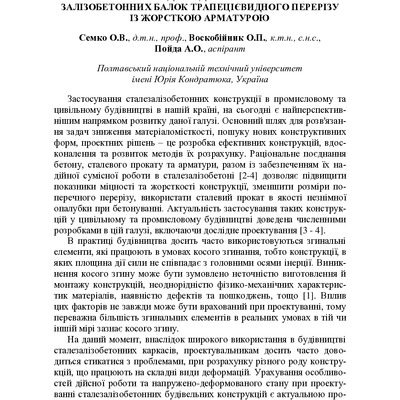Vodaba_2012_47_49