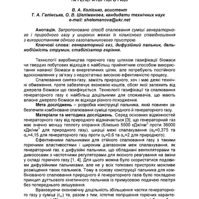 nvnau_tech_2015_224_26
