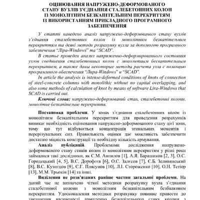 Znpgmb_2009_2_20