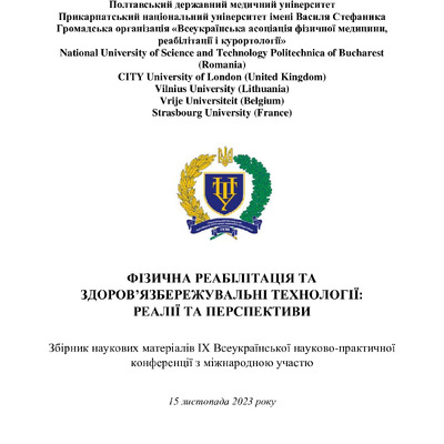 download.pdf10