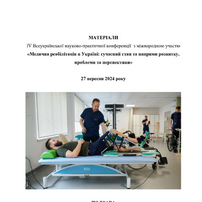 Зубенко, Левков 35-43