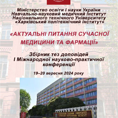 01 Виноградов