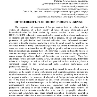 ЗБІРНИК_01.12.2021 pdf-80-81
