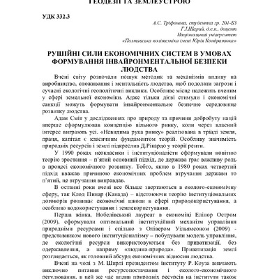 75 Т.1-51-52