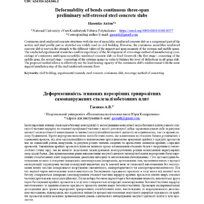 2518-Текст статті-3671-2-10-20220706