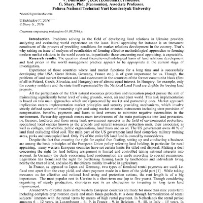 Дубіщев 4 (59)