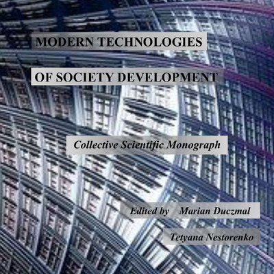 Modern Technologies 2019