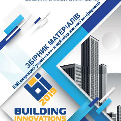 zbirnyk_baku Кузло-Винников-Ільченко