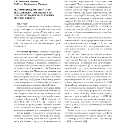 Ntvb_2015_29_8