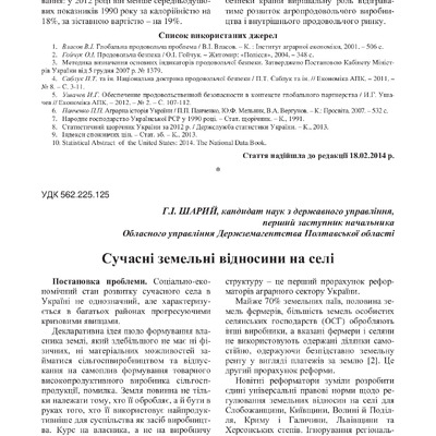 E_apk_2014_4_4