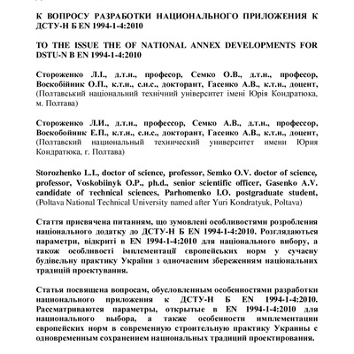 rmkbs_2013_27_35