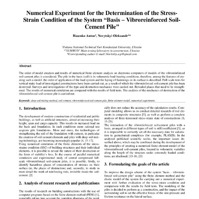 Гасенко_IJET-27211